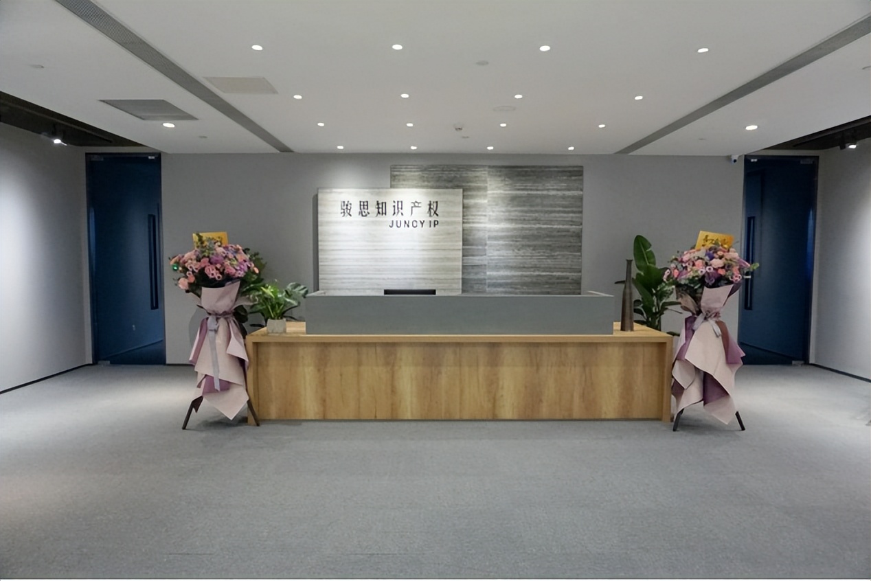 广东知识产权师报名时间表,广东专业知识产权代理申请