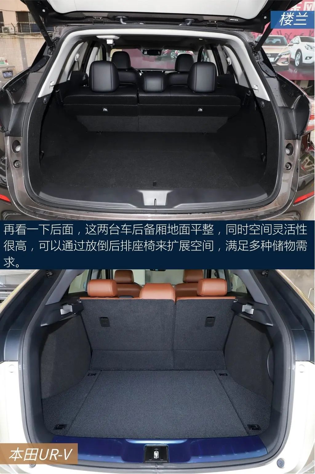 本田ur-v240两驱豪华版,本田urv座椅双拼