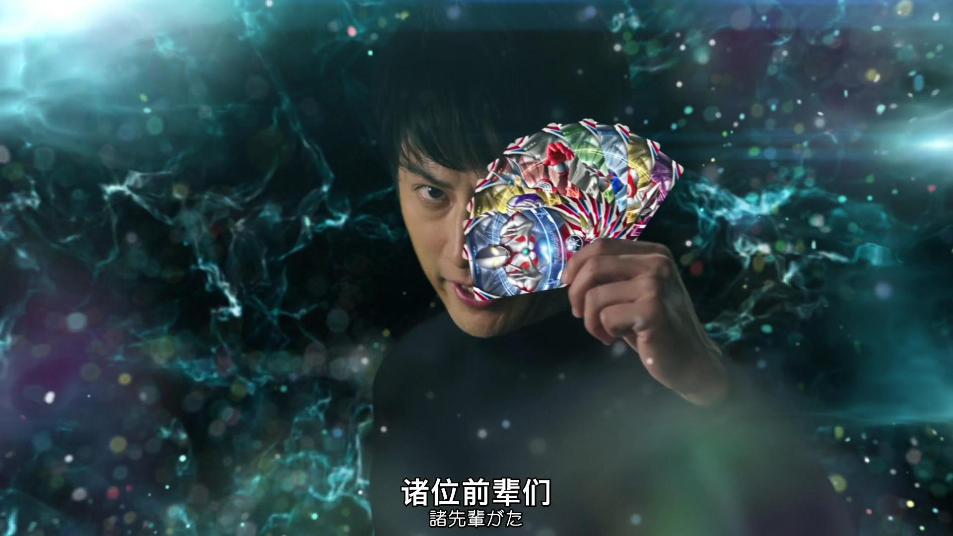 戴拿奥特曼真星光战士,戴拿奥特曼真理形态