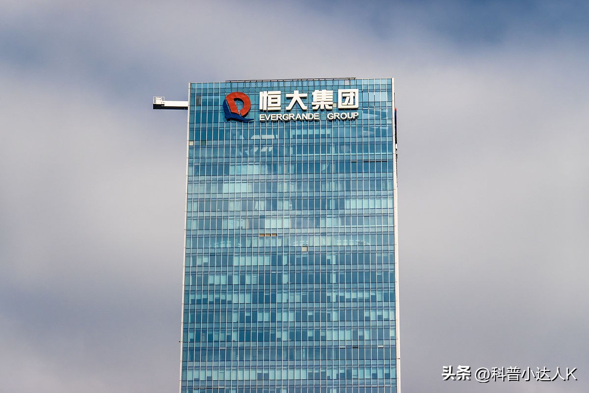 恒大重组对恒大财富的影响,恒大官方关于恒大财富的消息