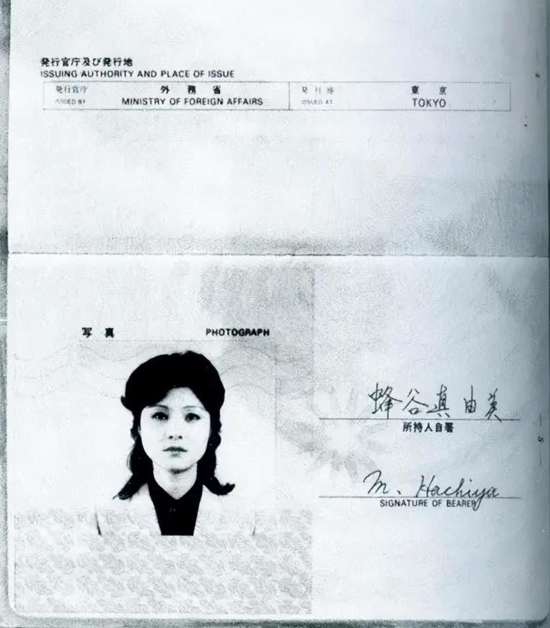 朝鲜女孩空难,女特工炸飞机事件