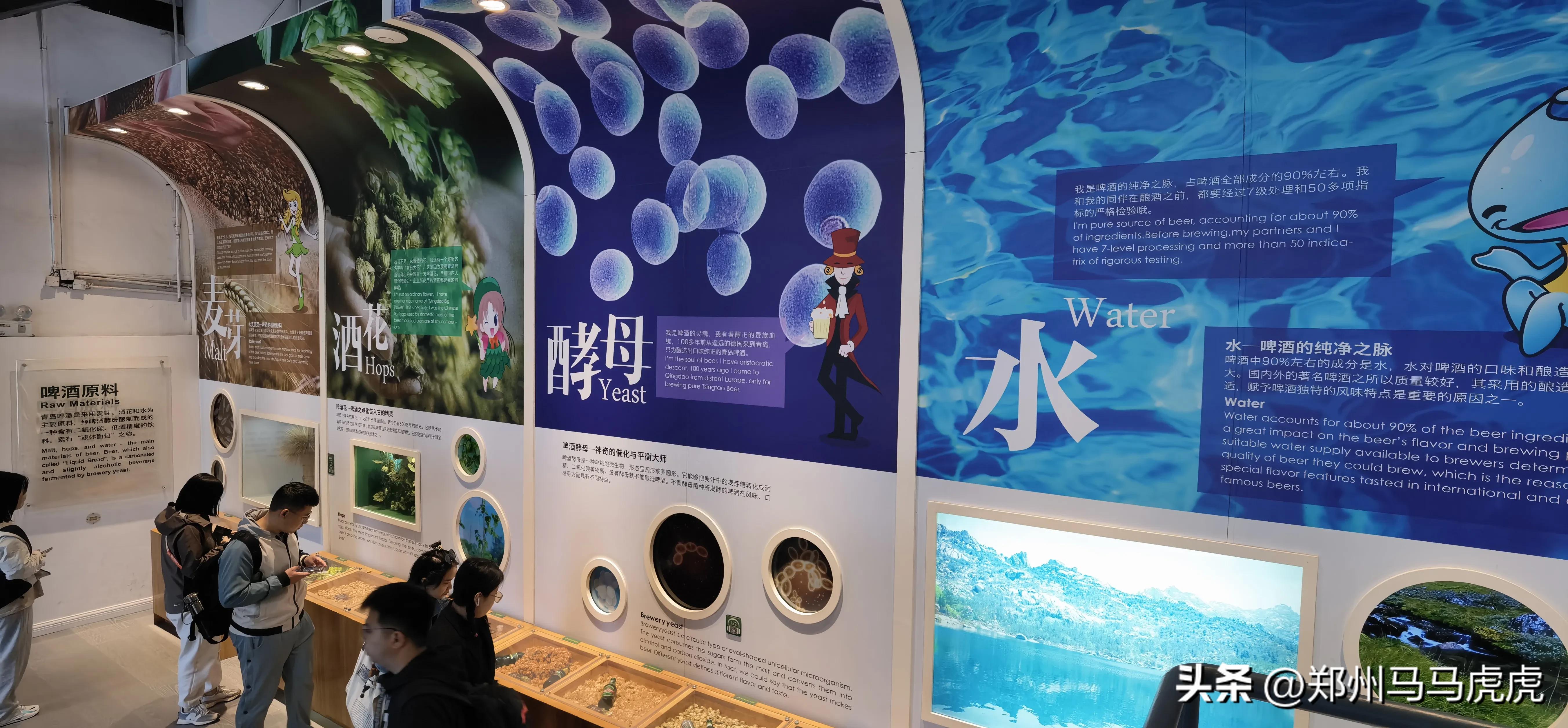 2023年中国大陆海岸线游三十二～去青岛啤酒博物馆品尝原浆啤酒