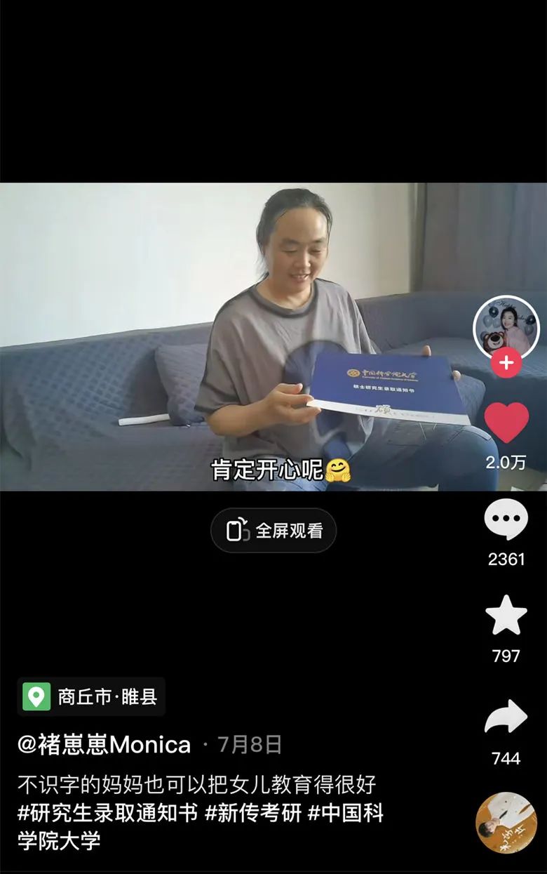 2020年的56个瞬间,我见过一场海啸