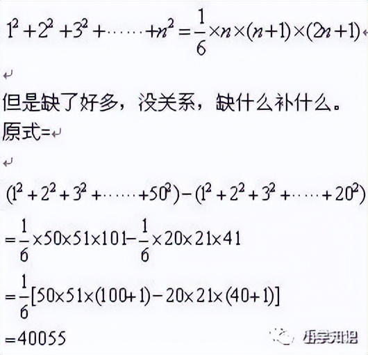 数学五年级上册思维导图第一单元,五年级数学多边形面积思维方法