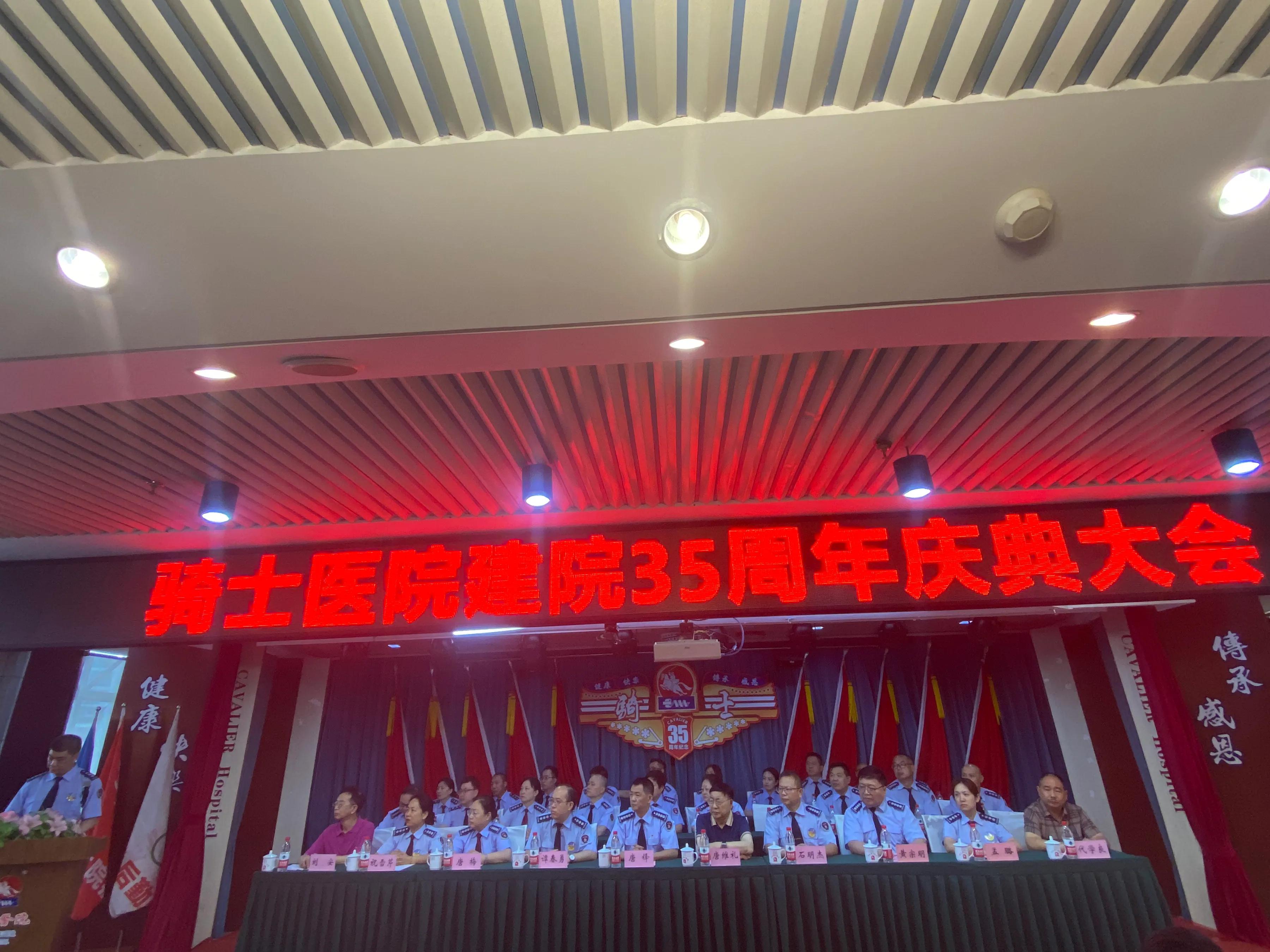 重庆大石坝骑士医院,重庆骑士医院新闻