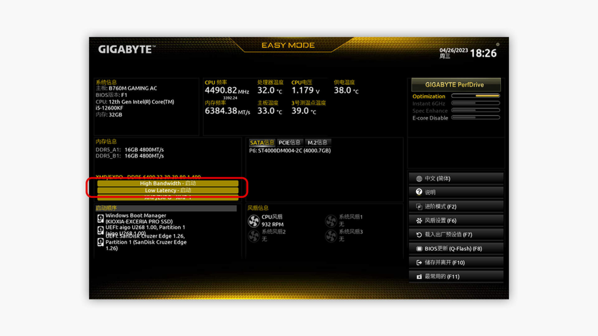 金百达银爵DDR56400内存：海力士原装A-die颗粒，终身质保无忧