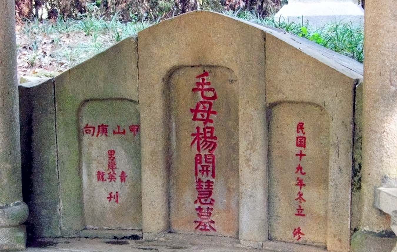 毛主席挚爱杨开慧的死亡真相,40年后才水落石出,凶手究竟是谁?