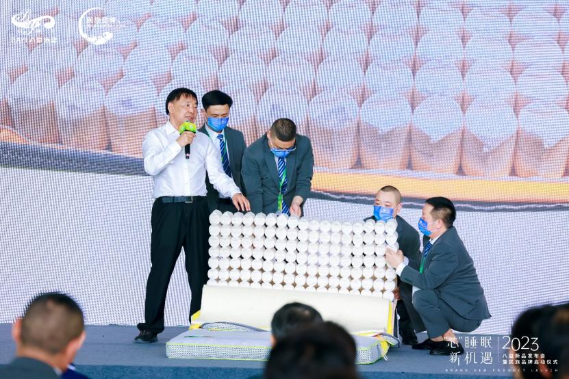 八益床垫最新消息,八益床垫迎新