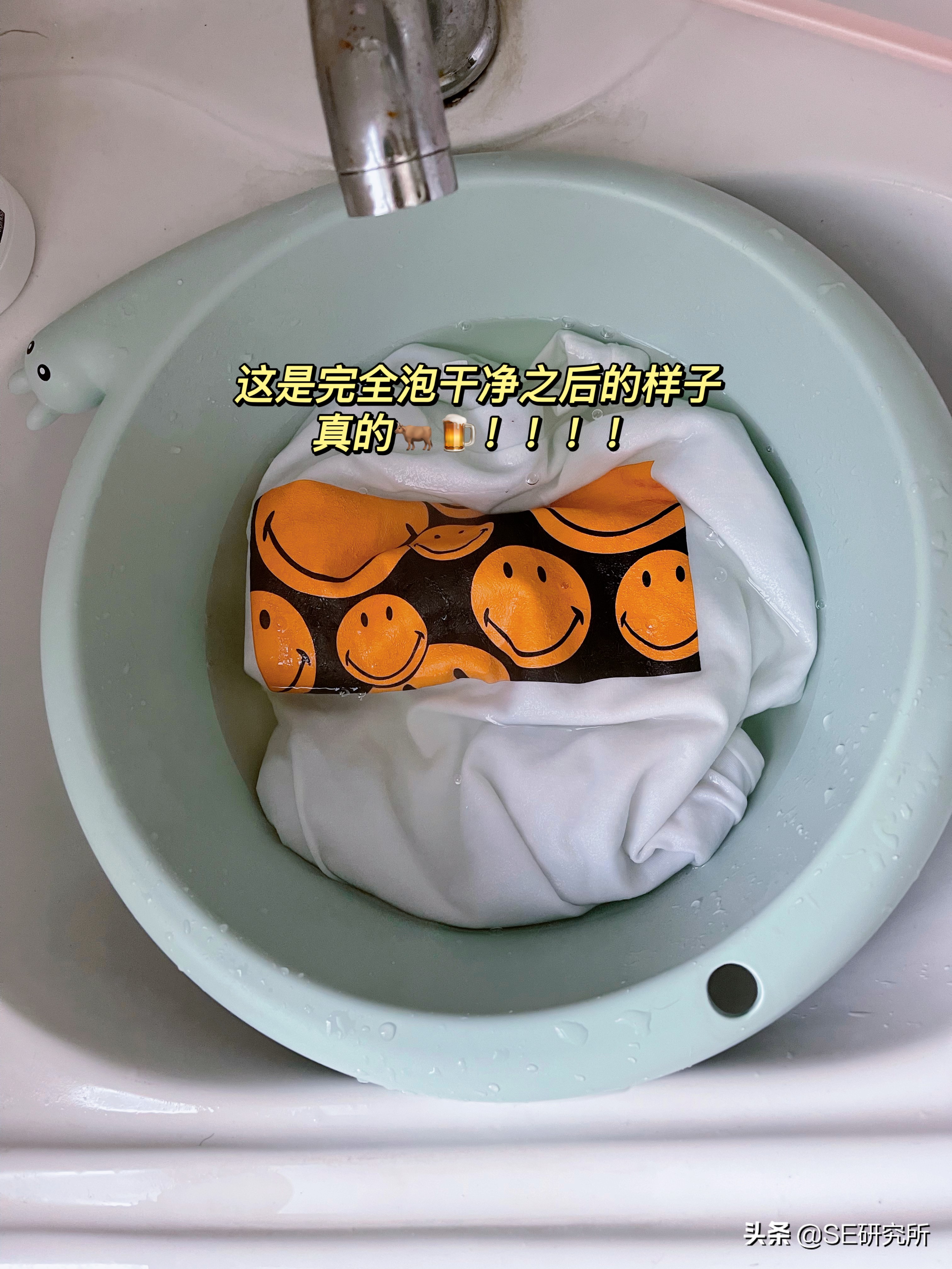 新买的衣服就染色,黑色衣服被84消毒液染色了怎么办