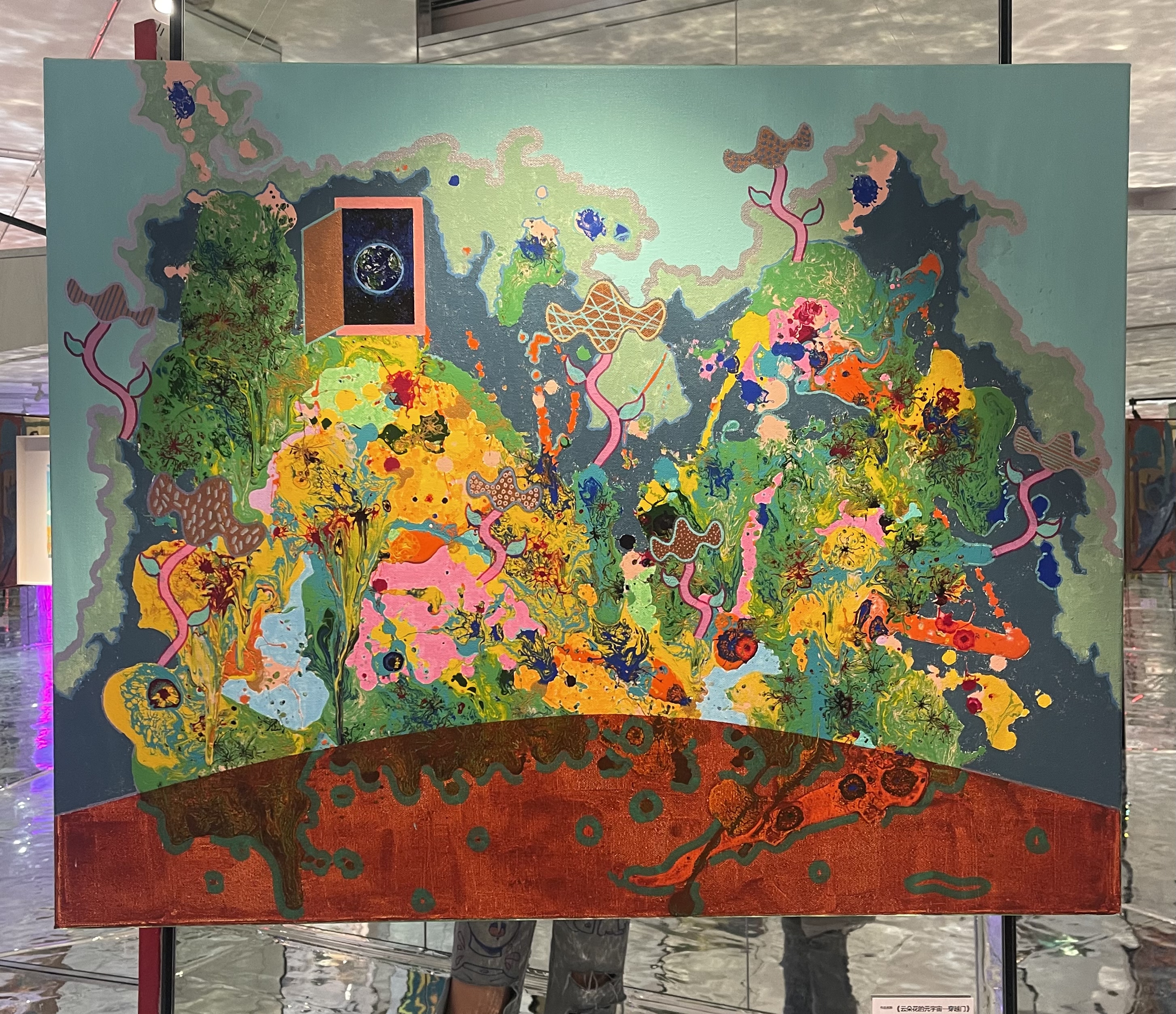 王艺达策划的首个群展“竟在桃花源”开幕，探寻心中的桃花源