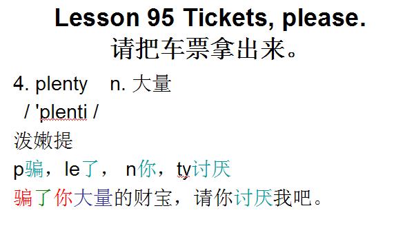 新概念英语第一册53课音标,新概念英语第一册lesson65练习