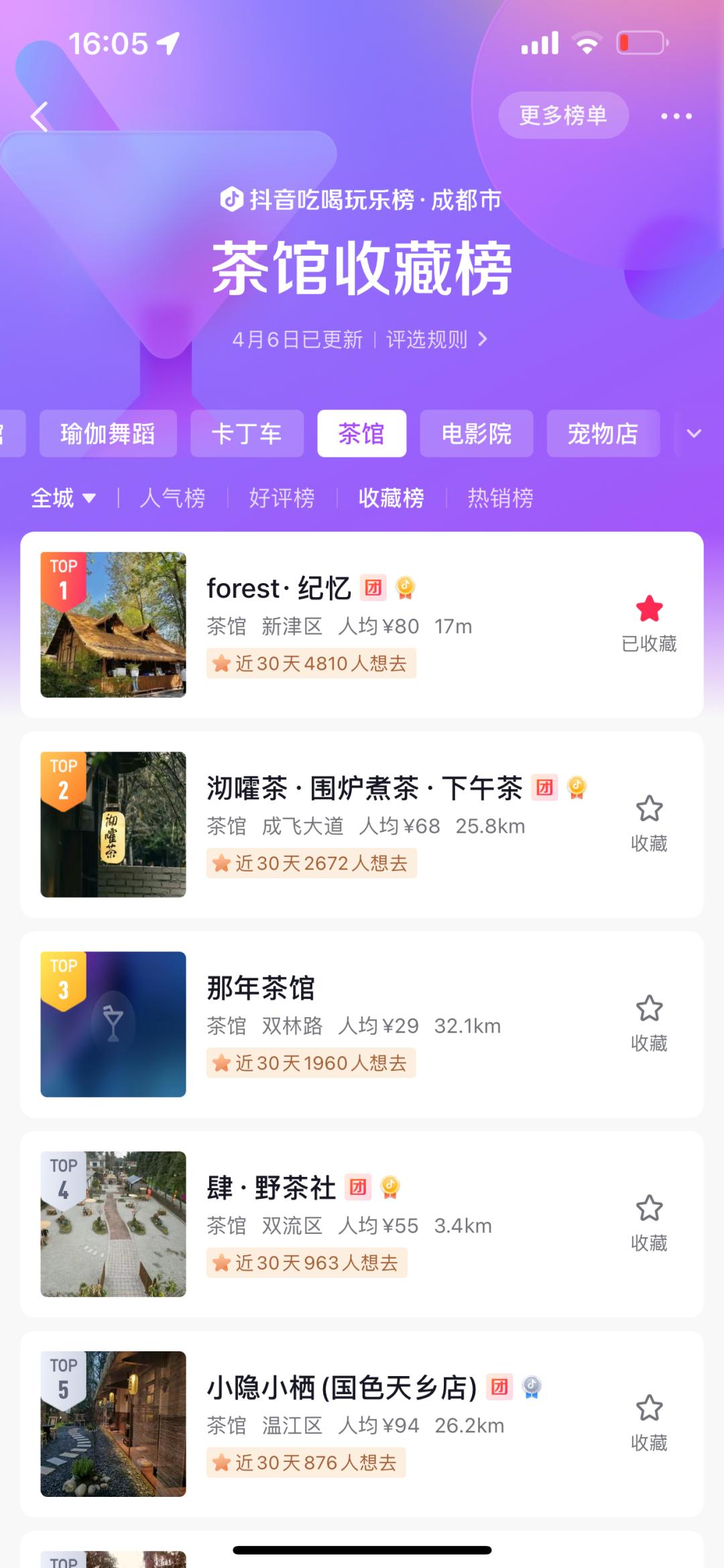 返乡创业！85后女创客盘活乡村资源，打造“量身定制”网红店