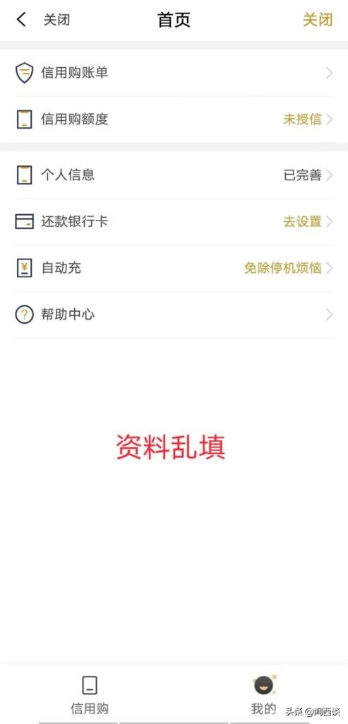 被诈骗很愚蠢吗,被诈骗了是愚蠢吗