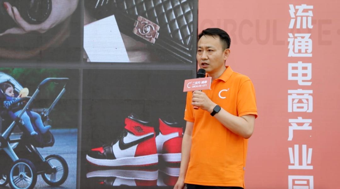 全国首家二手商品流通电商产业园开园：丁丁用琴出席开园仪式