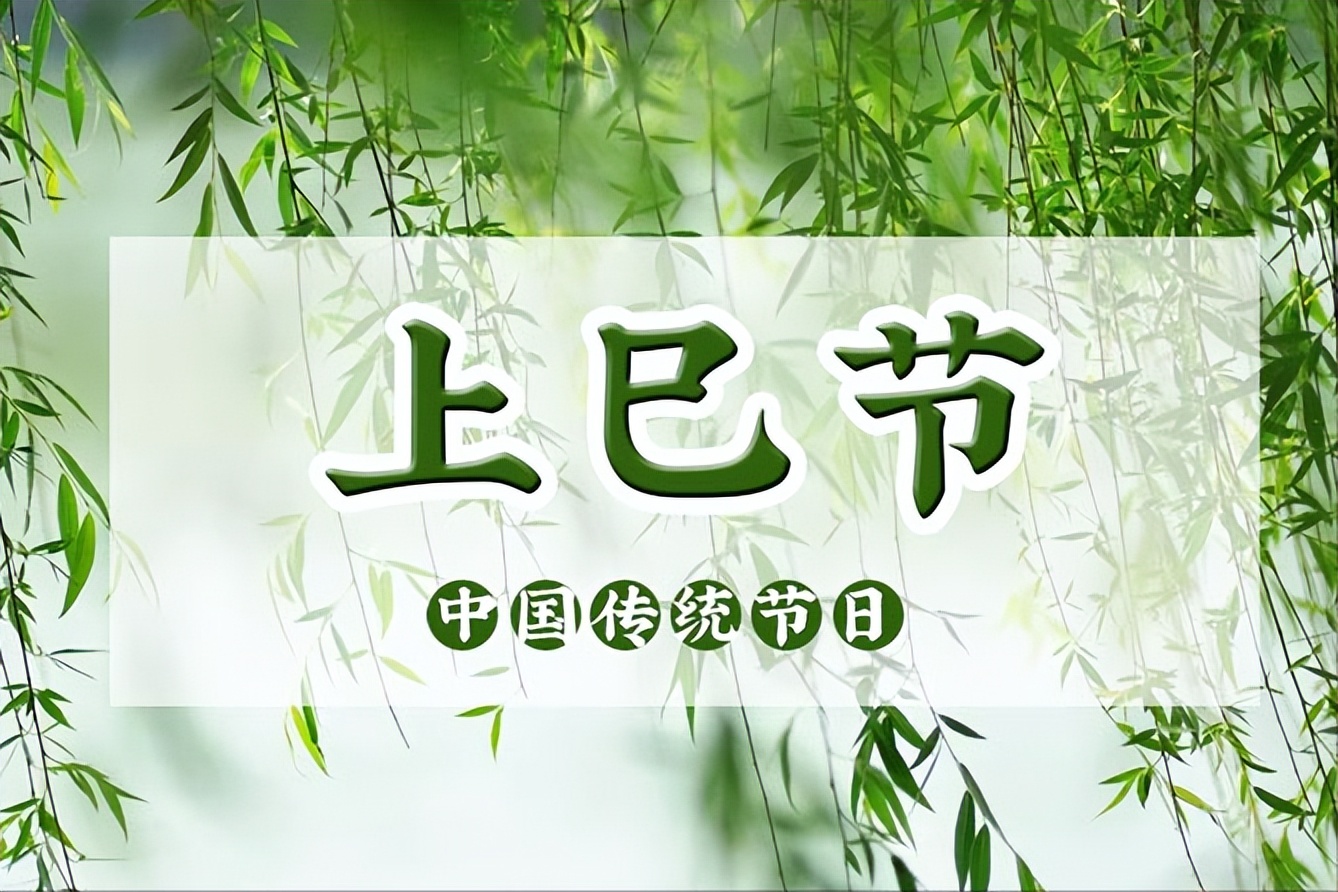 今年清明有三节是哪三节,一年四大季节有清明节么