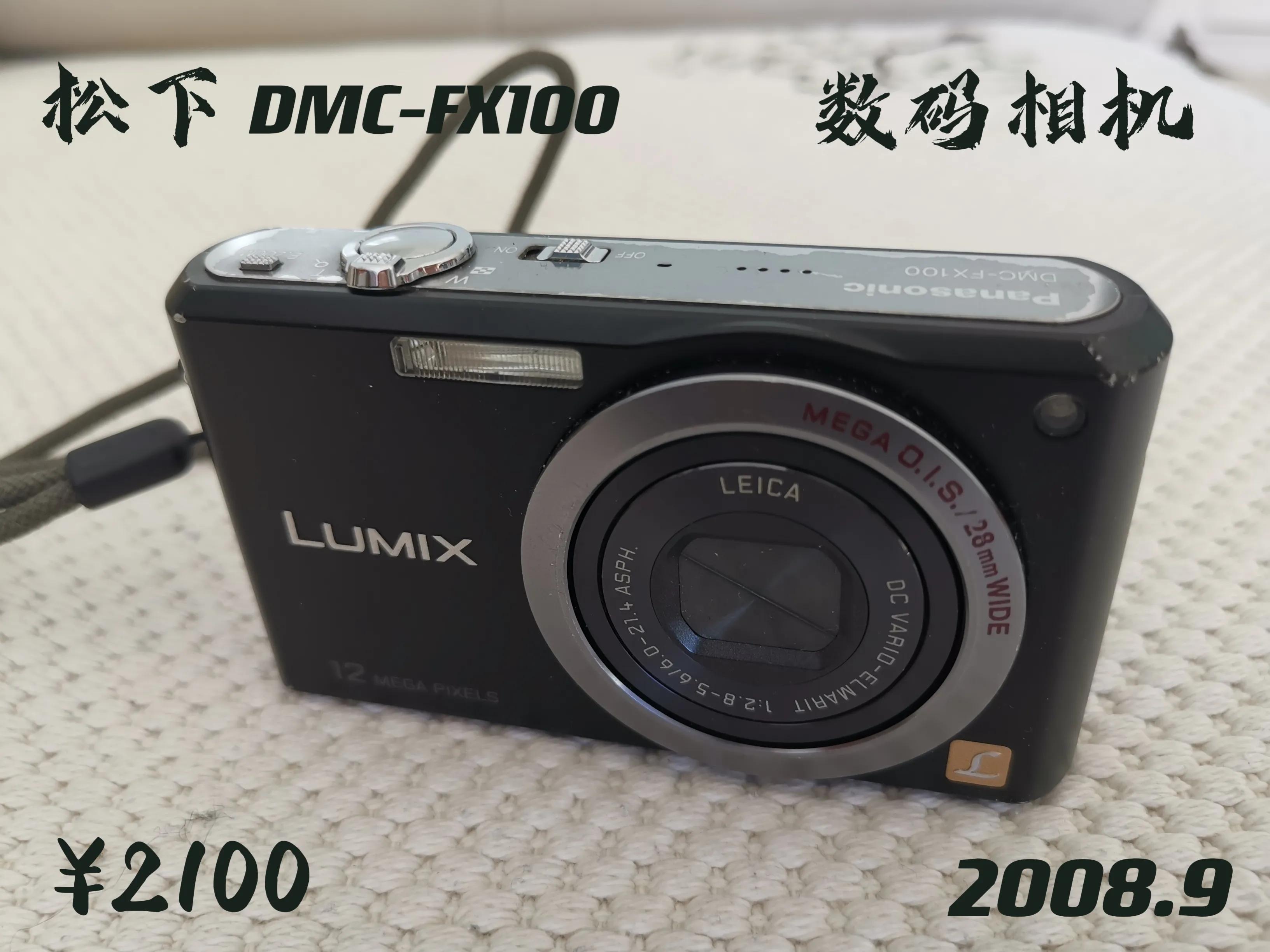 简易拍照设备 (旅行拍照设备)