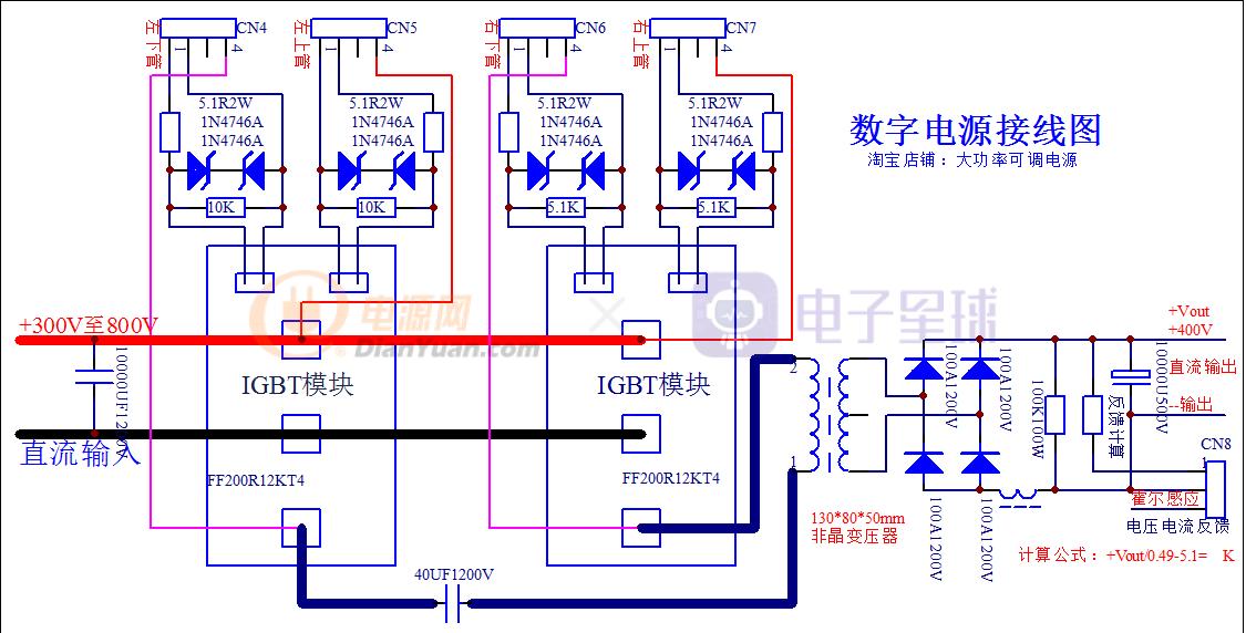 大功率线性电源制作方法,大功率逆变电源制作