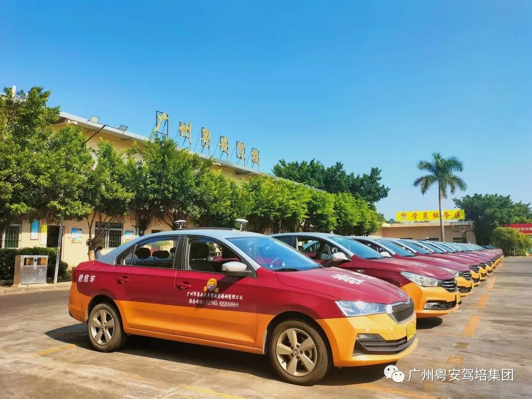 广州市粤安驾校怎么样,广州粤安驾校白云优惠团购