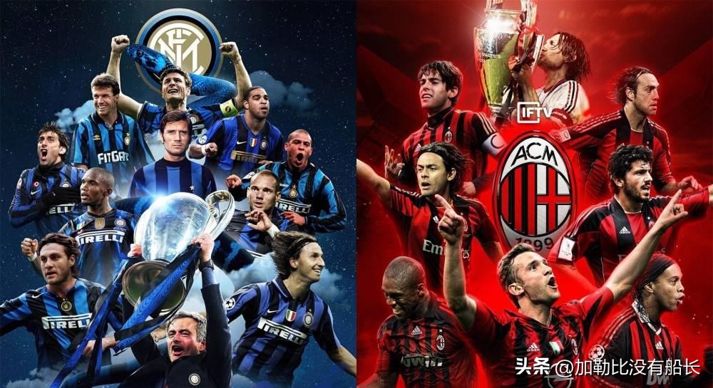 米兰队史十大巨星,米兰十大传奇中锋