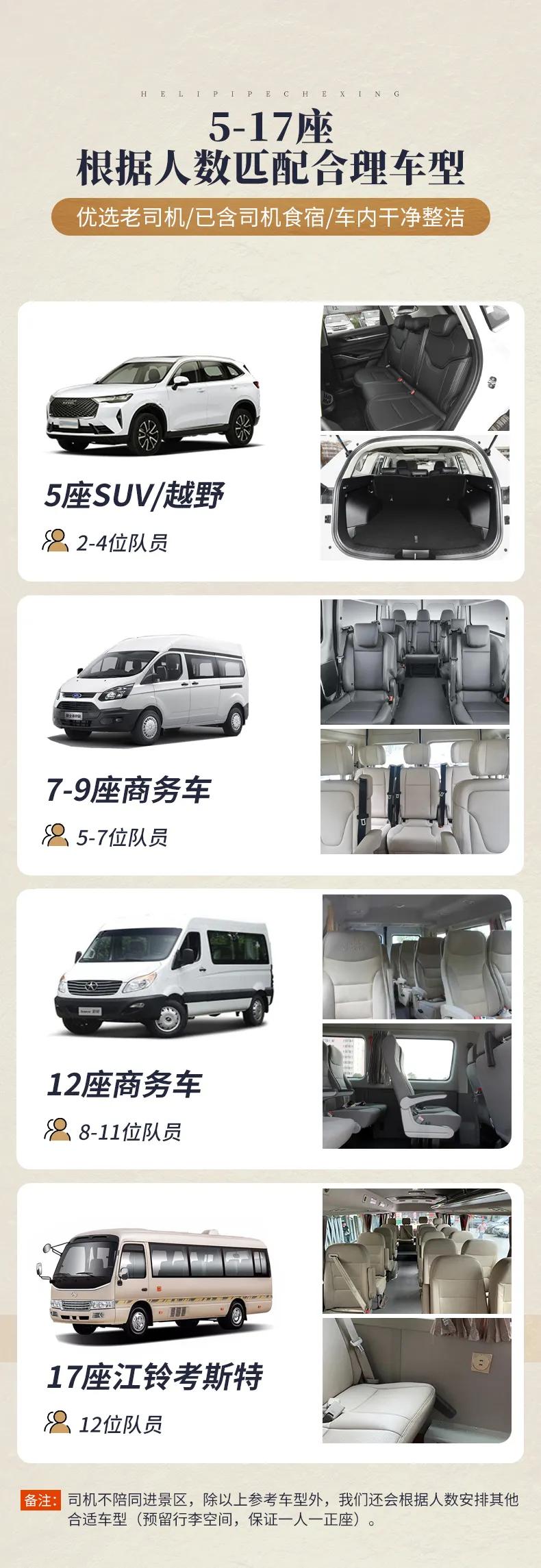 10月川西旅游线路推荐,川西7月旅游线路推荐