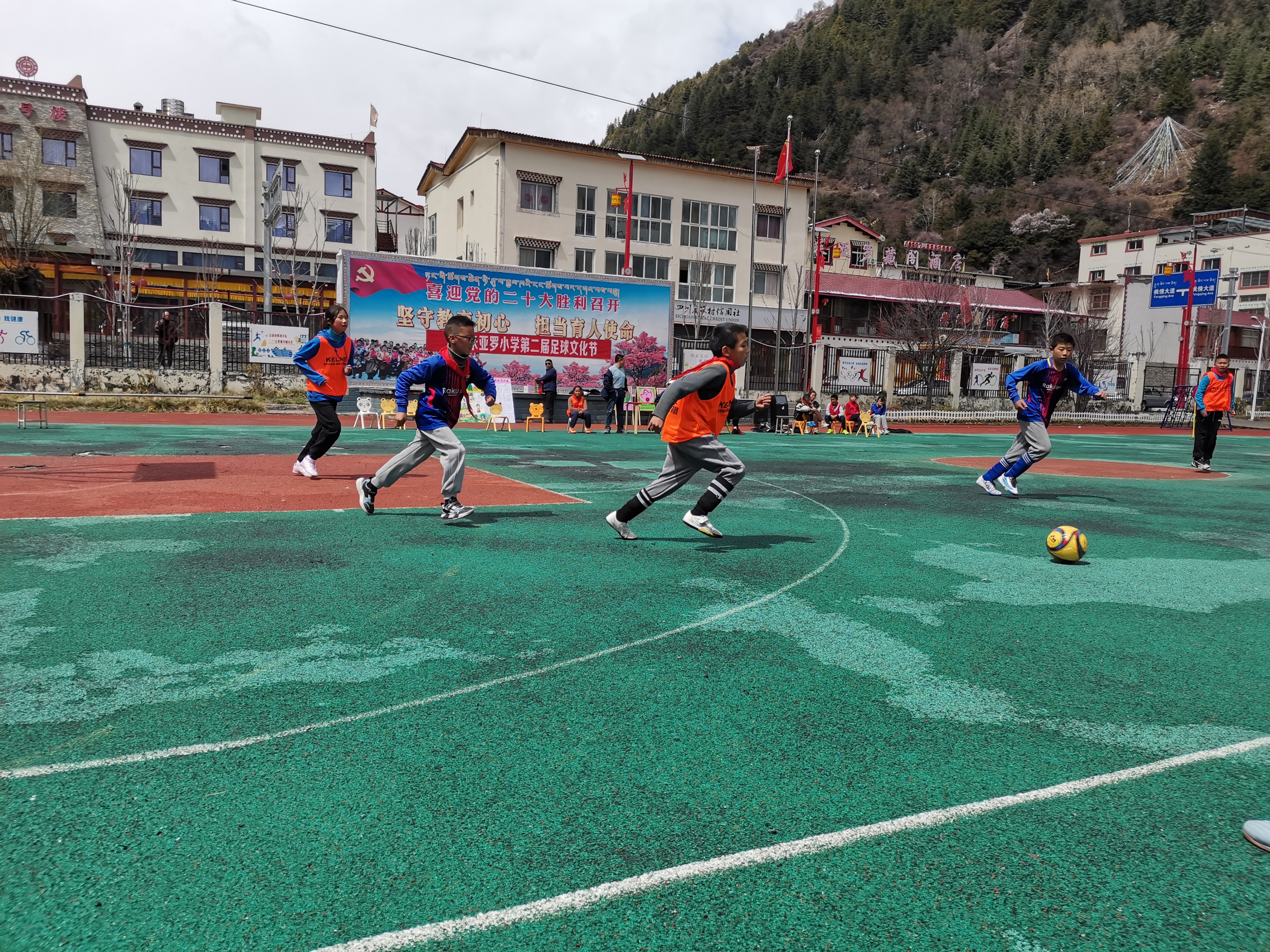 魅力足球健康快乐——米亚罗小学举办第二届校园足球文化节