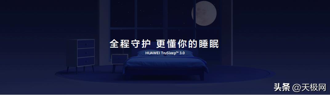 华为手环8的功能讲解,华为手环8功能说明