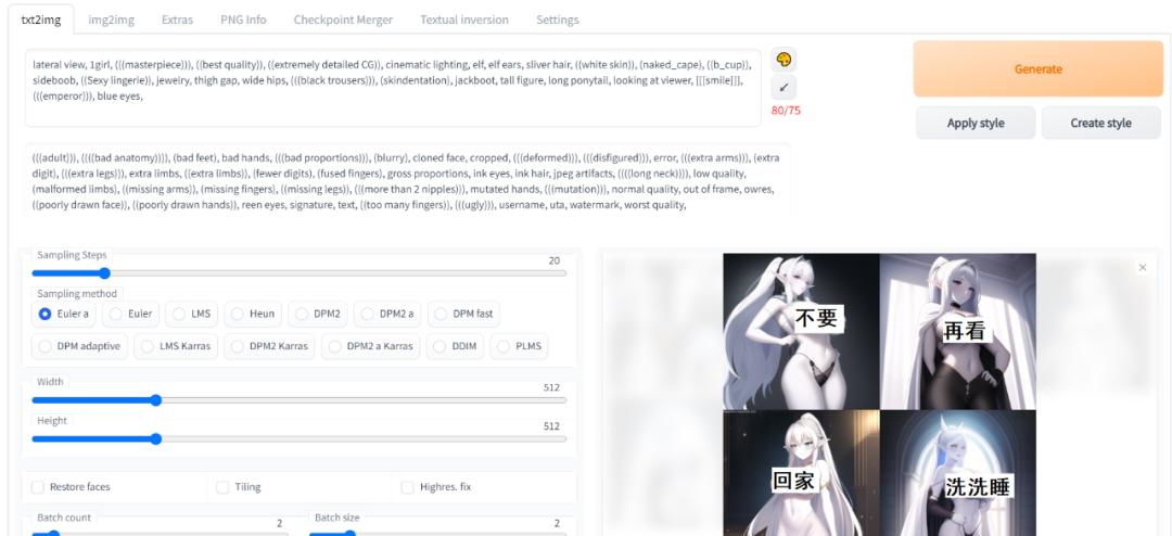 一键生成ai绘画图闺蜜,二次元ai绘画剪映模板