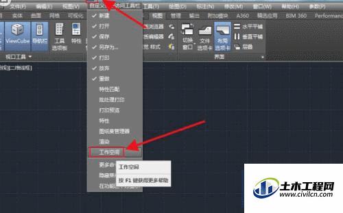 天正cad工具栏和菜单栏如何恢复,cad菜单栏下的大工具栏如何调出来