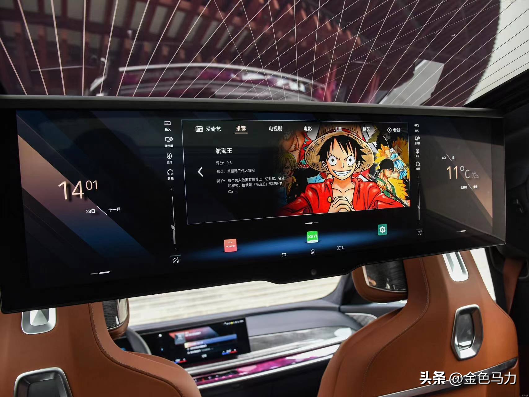 最新款宝马7系最顶配,宝马7系什么配置才有老板座