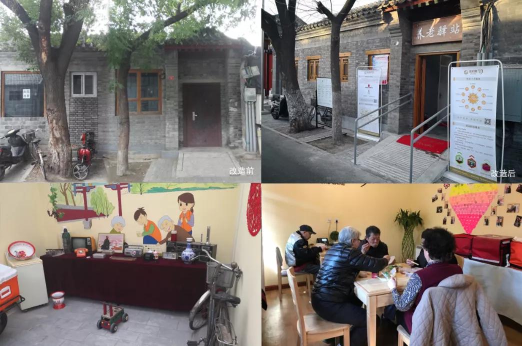 家国天下,同衡担当——清华同衡参与首都功能核心区建设工作纪实