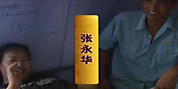 上海农妇怀胎四年,上海农妇怀胎四年未生全集