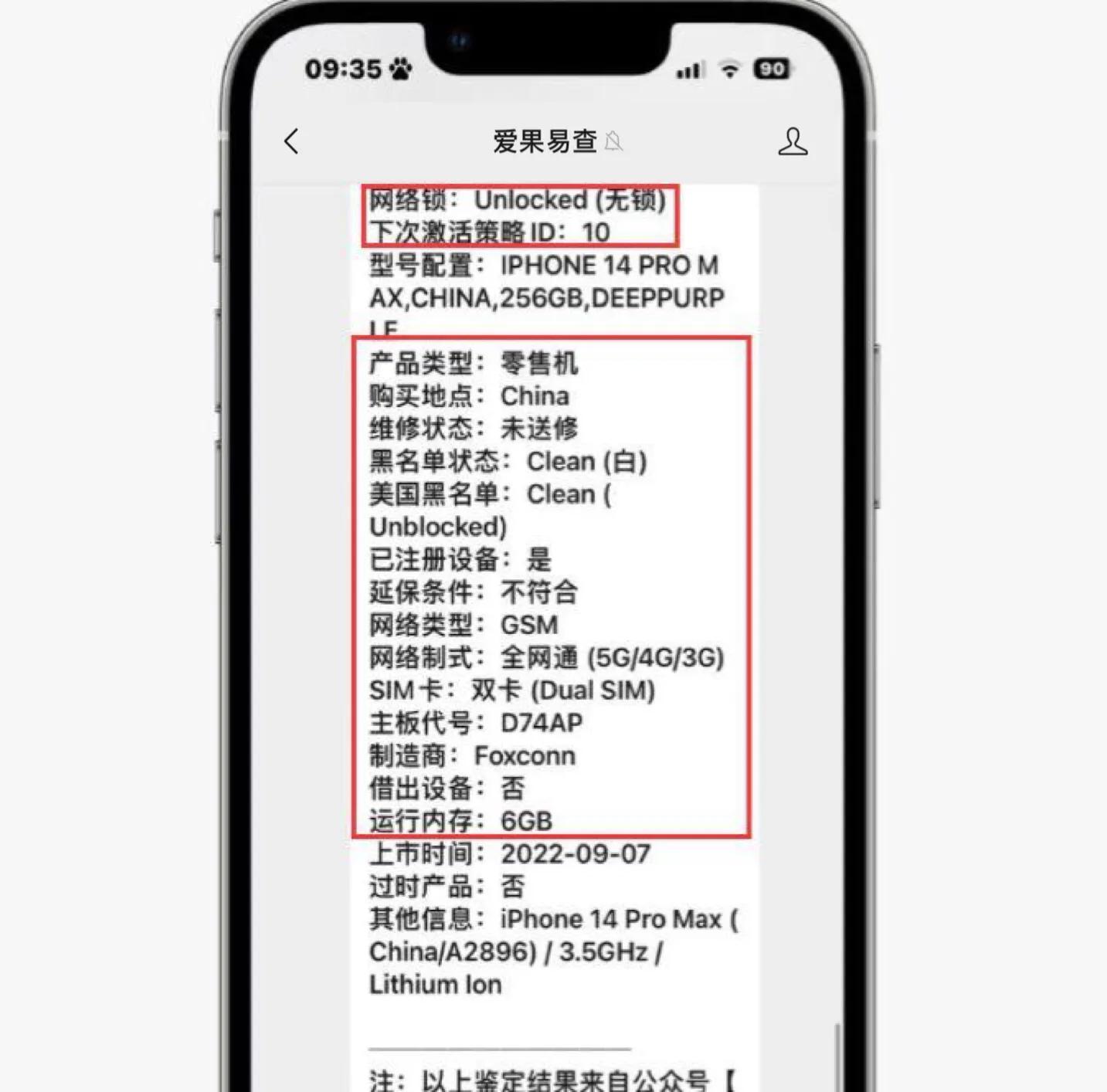 iphone14promax二手值得买吗,现在入二手iphone14promax划算吗
