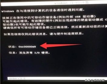 win10出现0xc000000f黑屏怎么解决,win10出现0x0000e