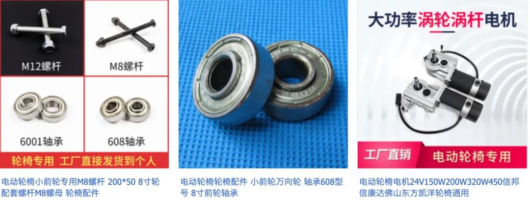 大爷开电动轮椅一路狂飙,大爷马路上开电动轮椅