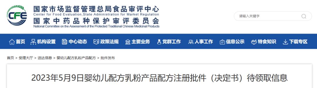 全国羊奶粉品牌大全,全国羊乳十大企业