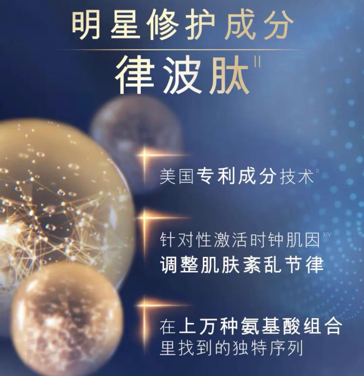 小雷share｜用了多年不舍得换的精华—小棕瓶