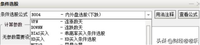 1分钟k线基本知识大全,超短k线