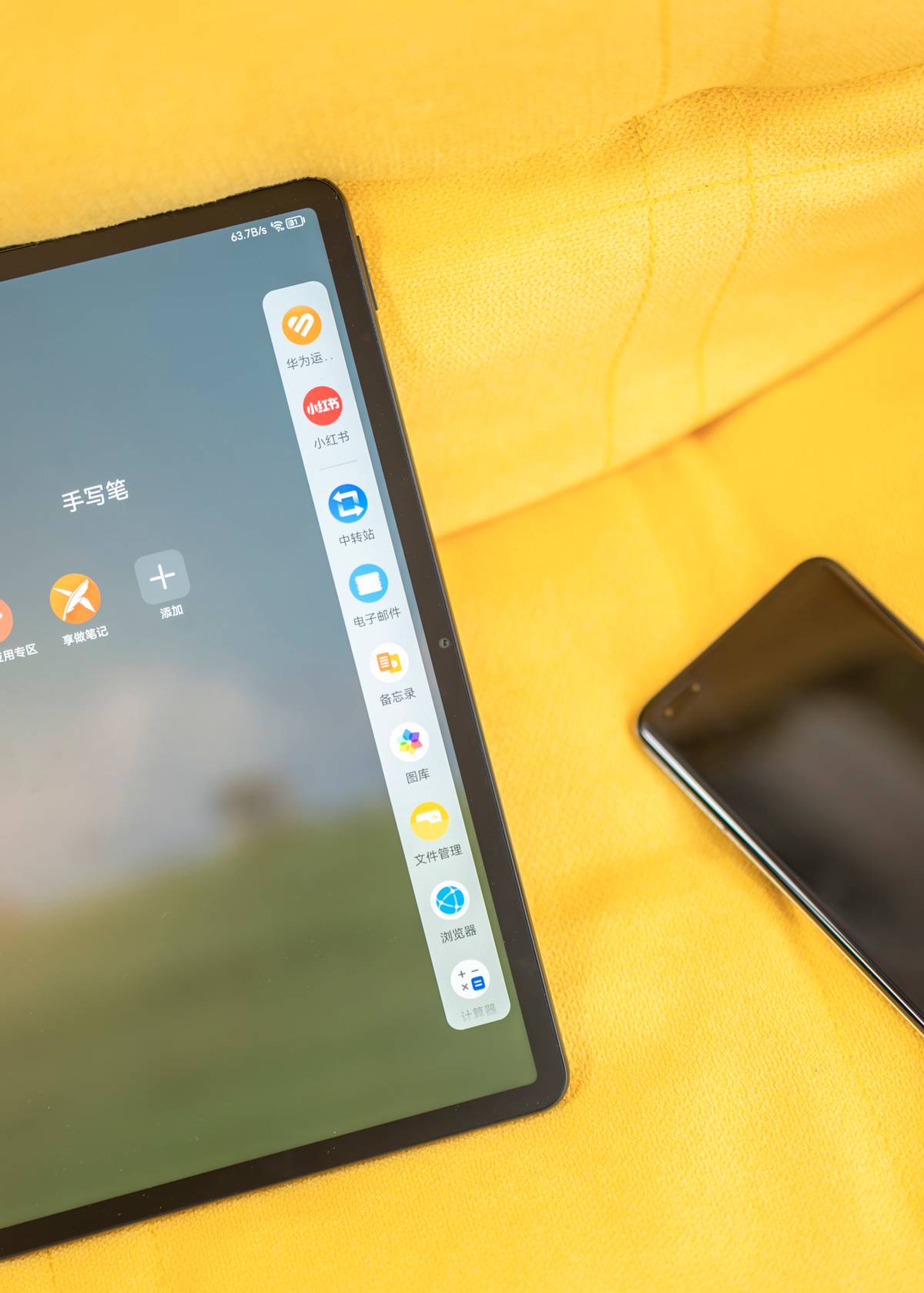 华为MatePad11英寸2023款评测：引领无纸化学习屏幕新体验