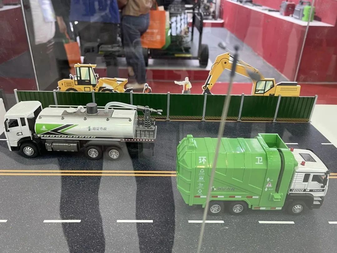 聚合五大板块！海淀市政集团亮相国际展会，打造“城市物管”