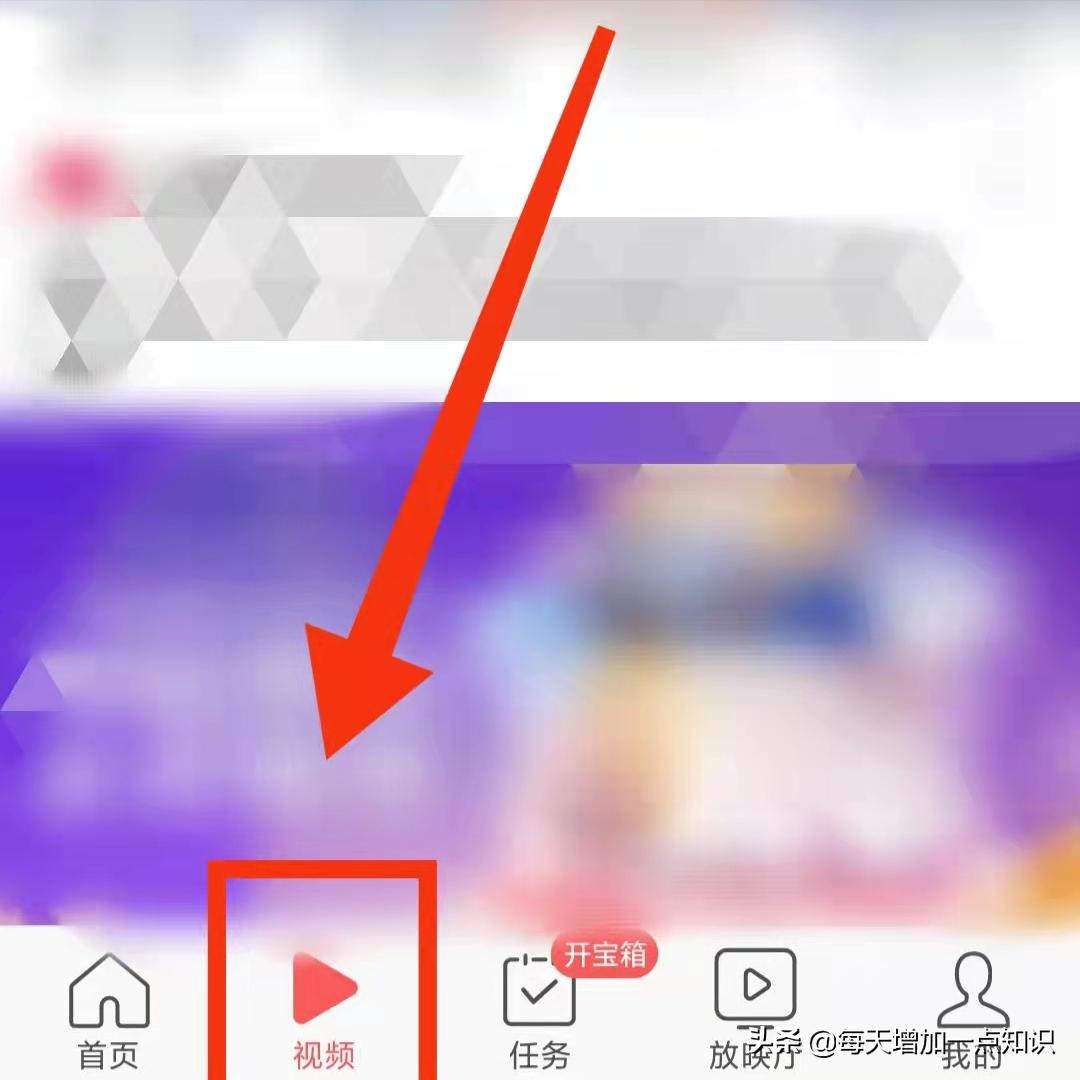 *今条头日**上面的视频怎样改变“*放播**速度”