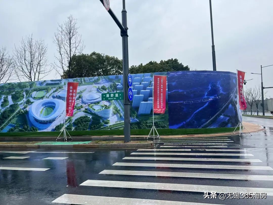 无锡奥体紫兰园最新消息,无锡奥体开工建设