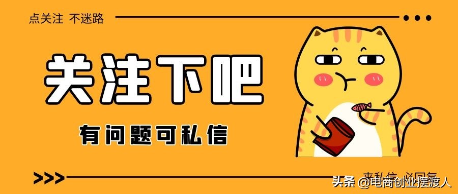 京东卖场型旗舰店和旗舰店的区别,怎么开一个京东直营旗舰店