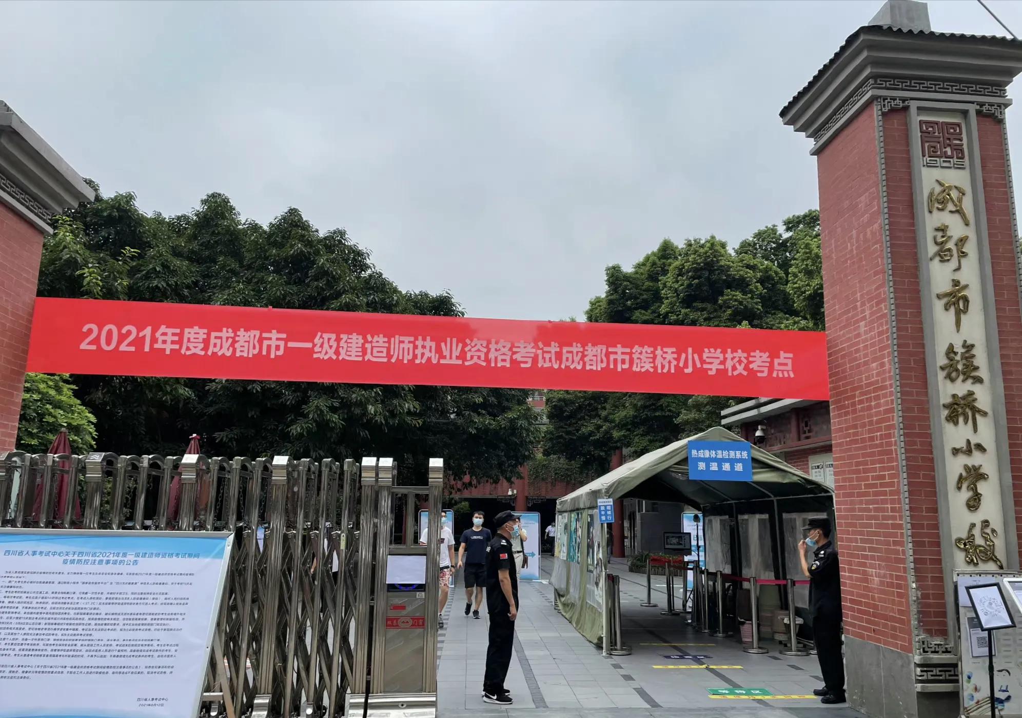 一级建造师二级建造师备考教师推荐