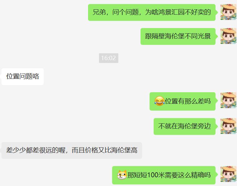 南岸房子值得买么,南岸房子能买吗