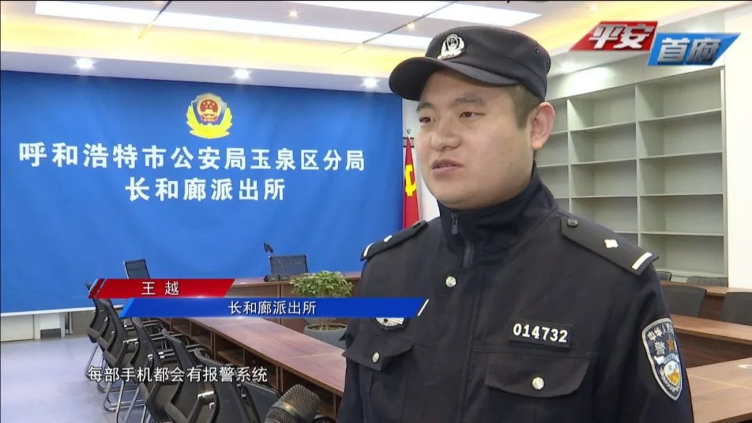 万达广场两女偷手机,福建女子醉卧街头偷走手机