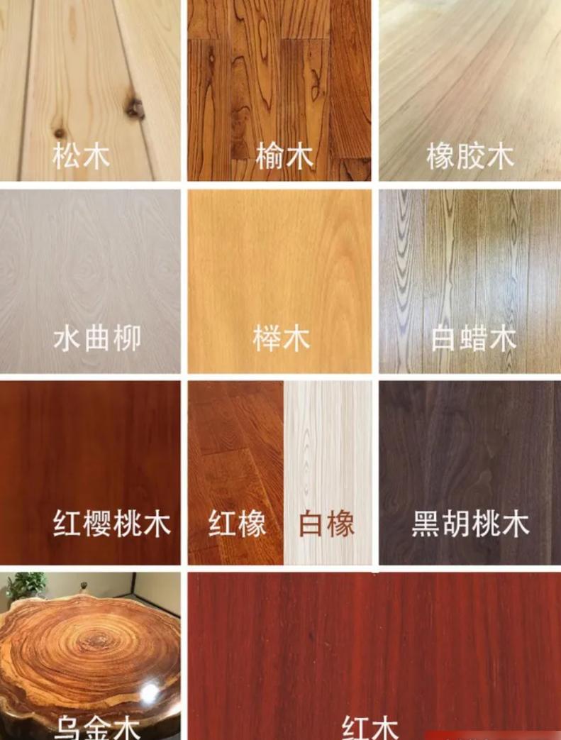 买床选哪种实木床,床选布艺的好还是木质的