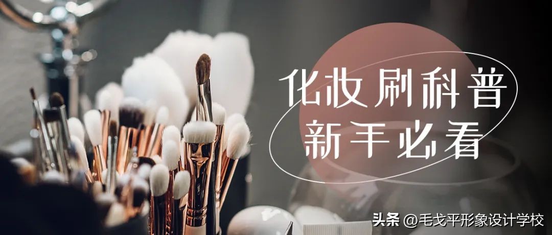 新手小白初学化妆淡妆,新手小白化妆教程单眼皮