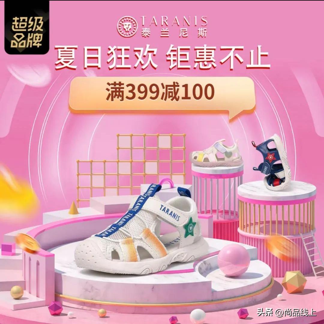 泰兰尼斯婴幼儿鞋子1-3岁,泰兰尼斯儿童网面鞋