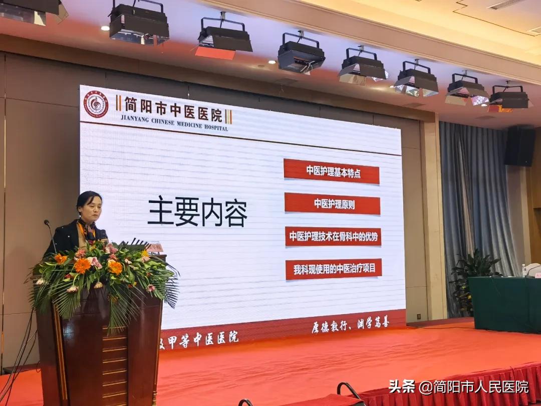 简阳人民医院住院医师规范化培训,康复治疗髋膝踝关节灵活性训练