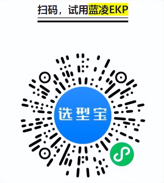 中国第一份OA系统用户实名口碑选型报告（选型宝重磅发布！）